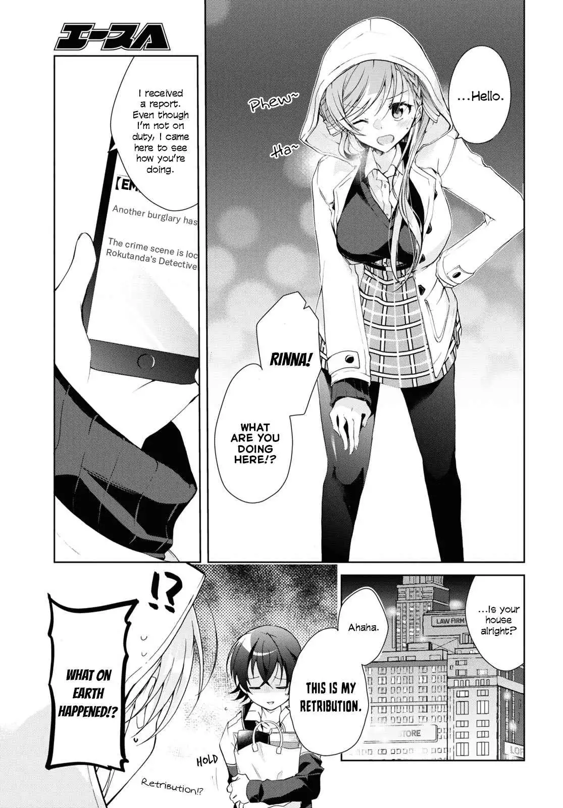 Isshiki-san wa Koi wo shiritai Chapter 11 27